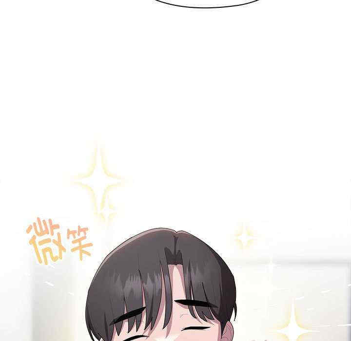 大企业里的小秘密/在大企业当废柴