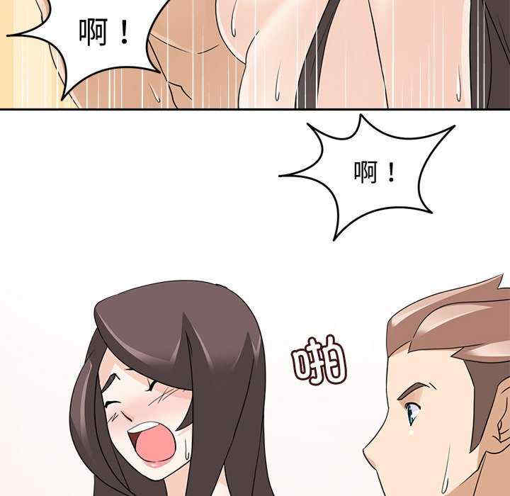 回到过去爱上你