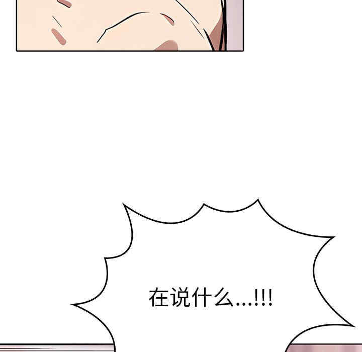 其实很喜欢/其实我很喜欢你