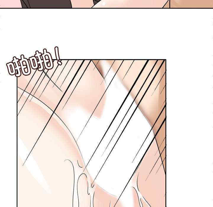 回到过去爱上你