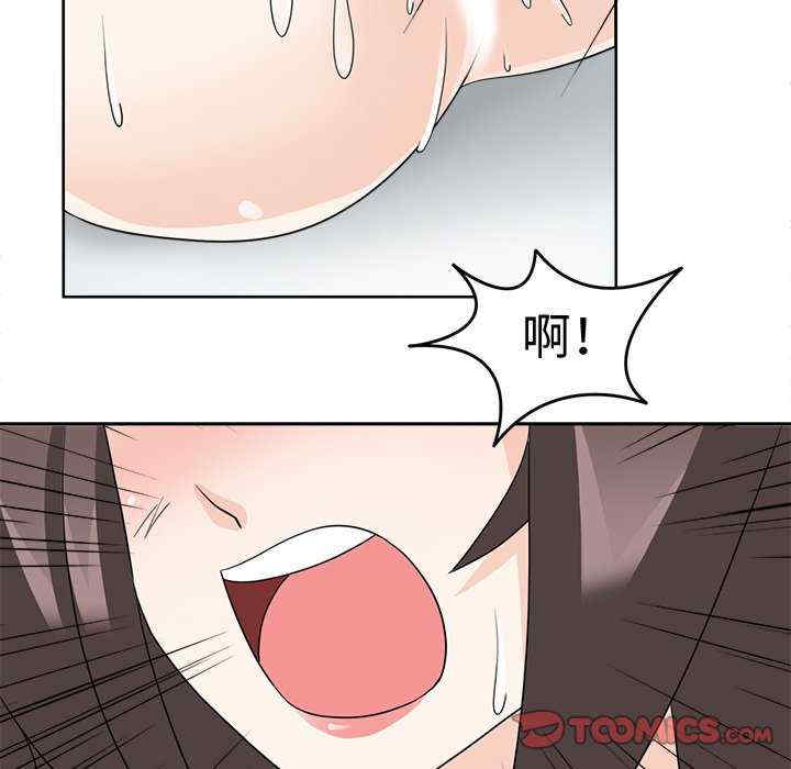 回到过去爱上你