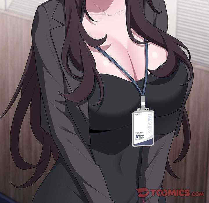 大企业里的小秘密/在大企业当废柴