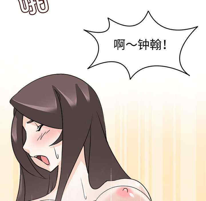 回到过去爱上你