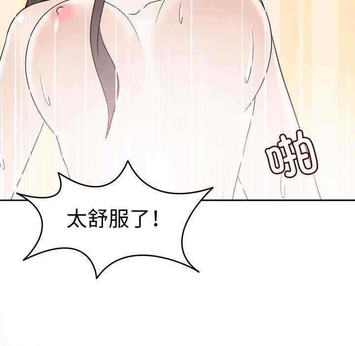 回到过去爱上你