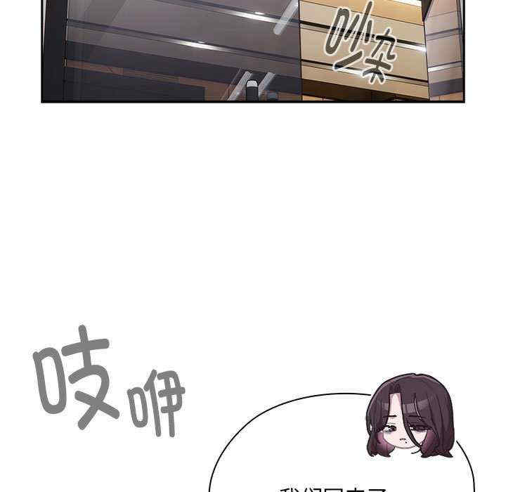 大企业里的小秘密/在大企业当废柴