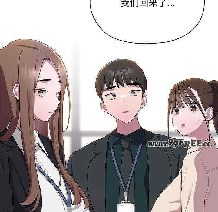 大企业里的小秘密/在大企业当废柴