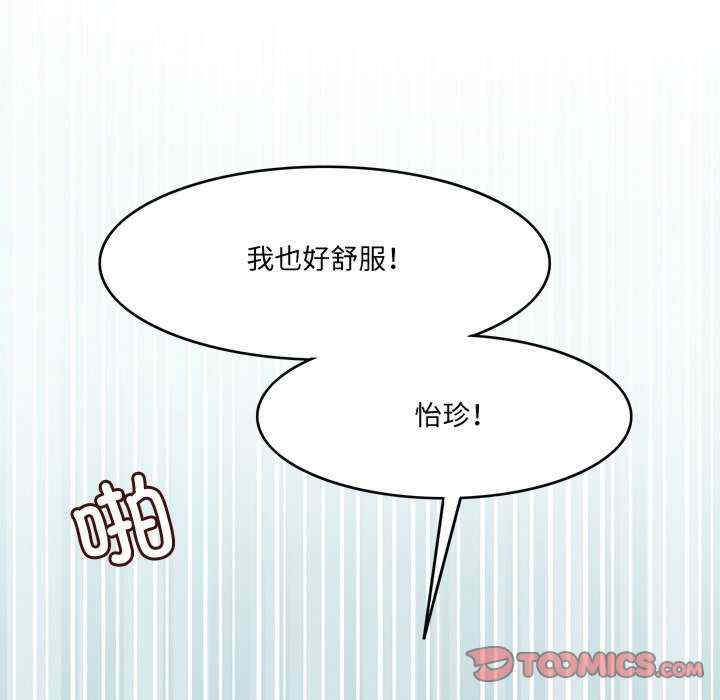 回到过去爱上你