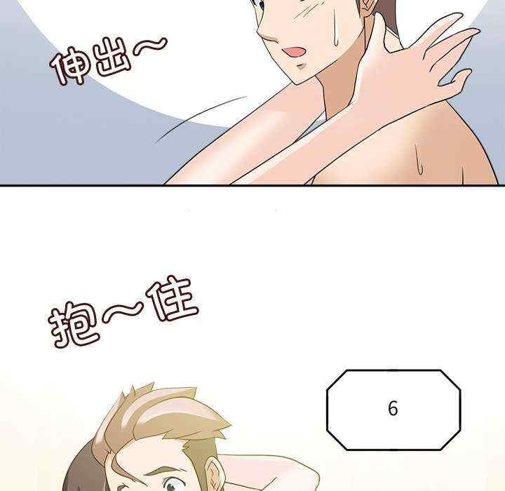 回到过去爱上你