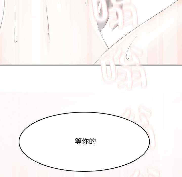 回到过去爱上你