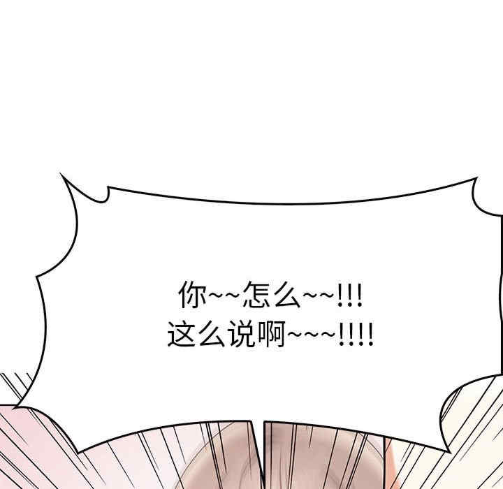 其实很喜欢/其实我很喜欢你