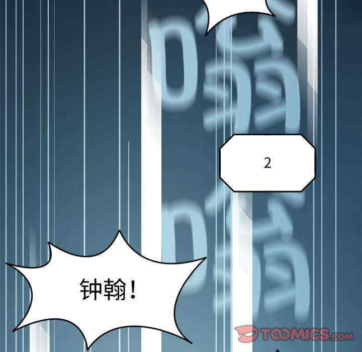 回到过去爱上你