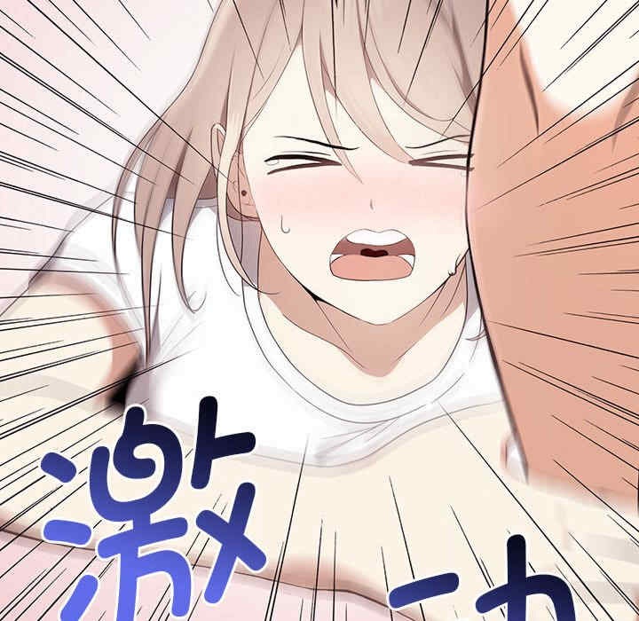 其实很喜欢/其实我很喜欢你