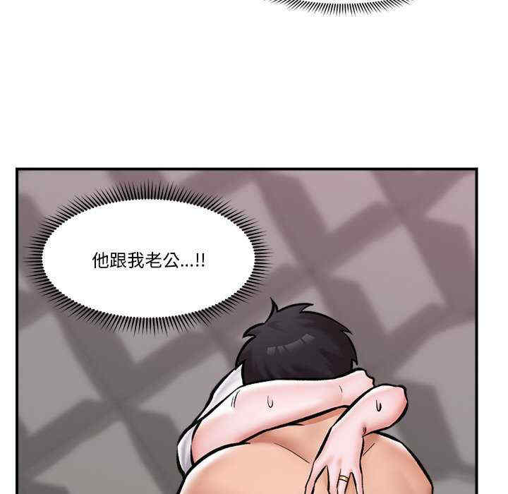 催眠手机