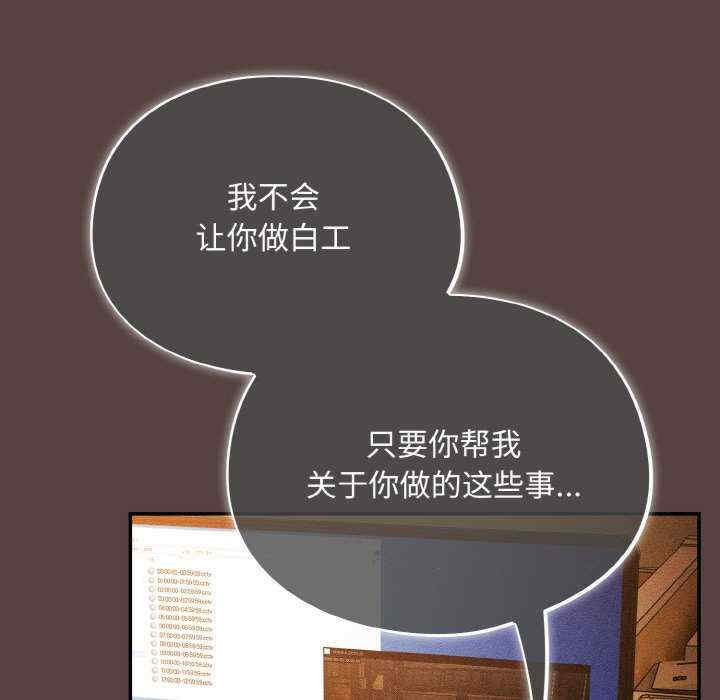 傻瓜病毒/傻傻病毒