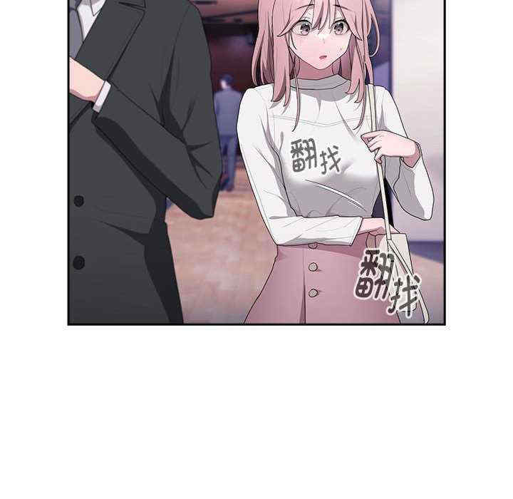 大企业里的小秘密/在大企业当废柴