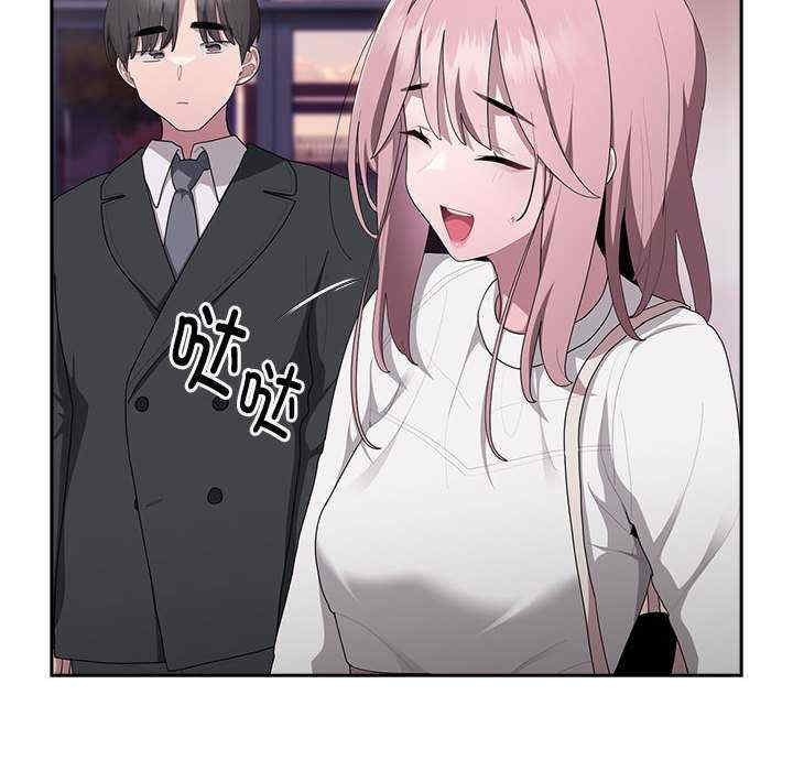 大企业里的小秘密/在大企业当废柴