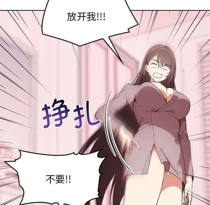 其实很喜欢/其实我很喜欢你