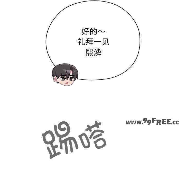 大企业里的小秘密/在大企业当废柴