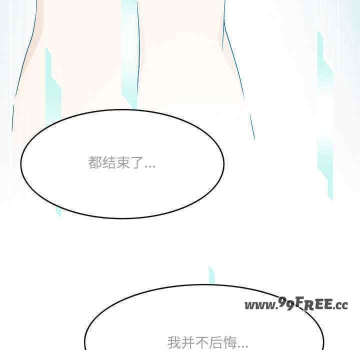 回到过去爱上你