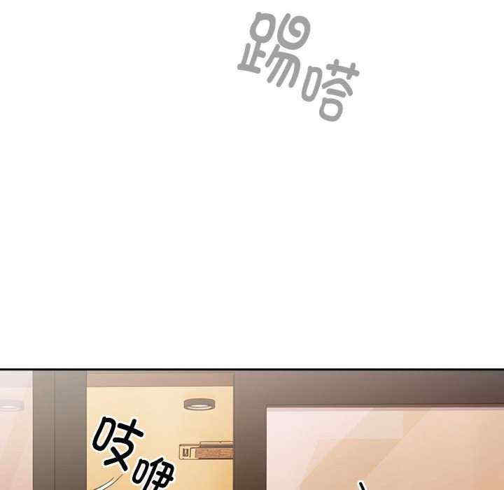 大企业里的小秘密/在大企业当废柴