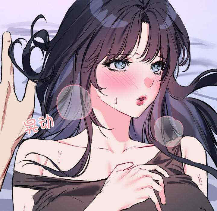 撕开冰山女神的面具