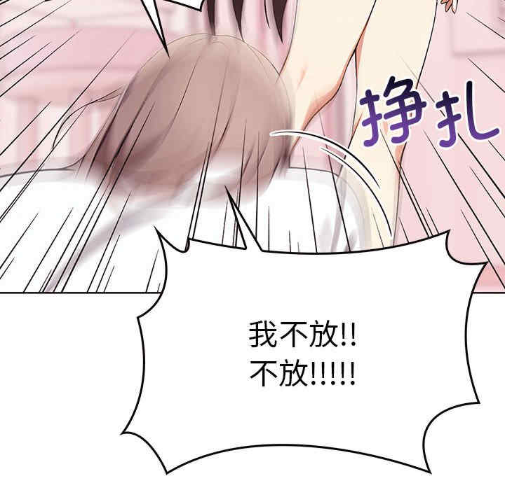 其实很喜欢/其实我很喜欢你