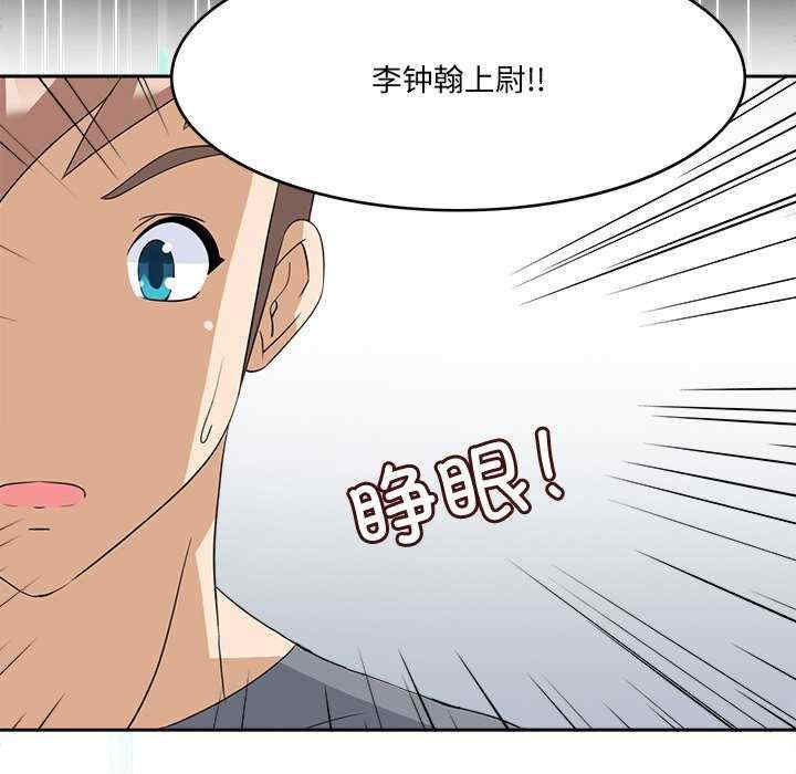 回到过去爱上你