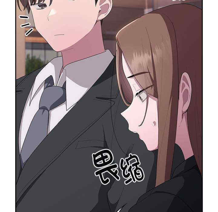 大企业里的小秘密/在大企业当废柴