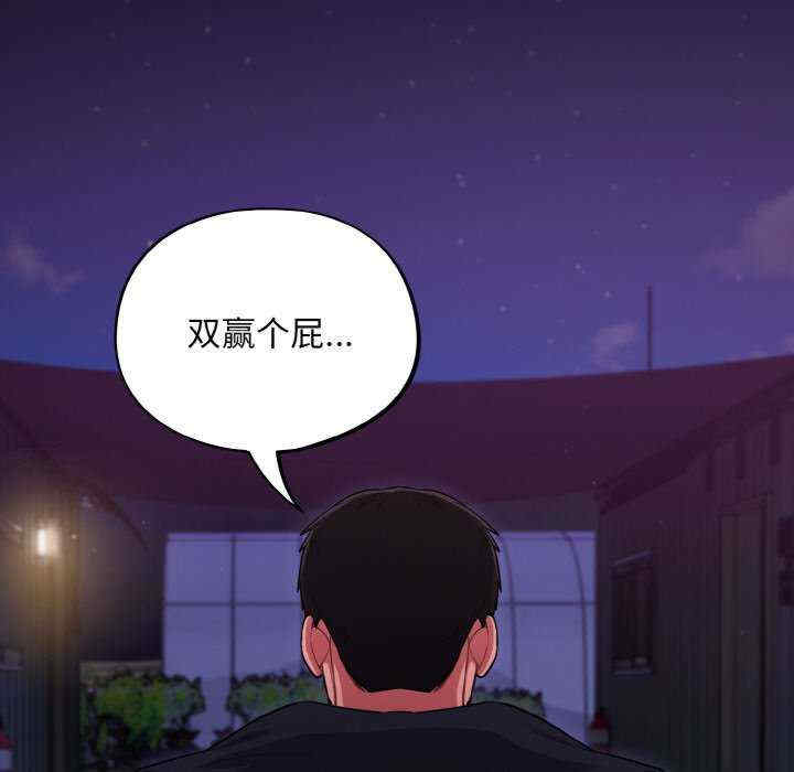 傻瓜病毒/傻傻病毒