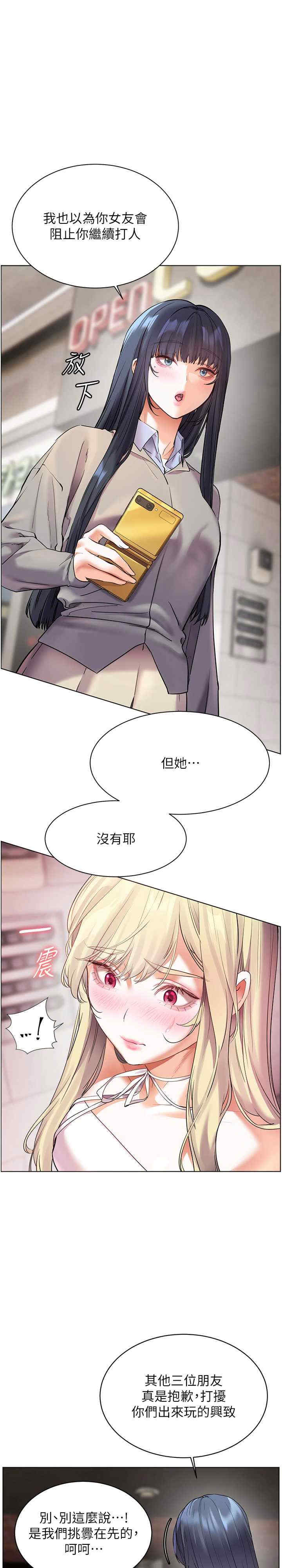 老师的亲密指导