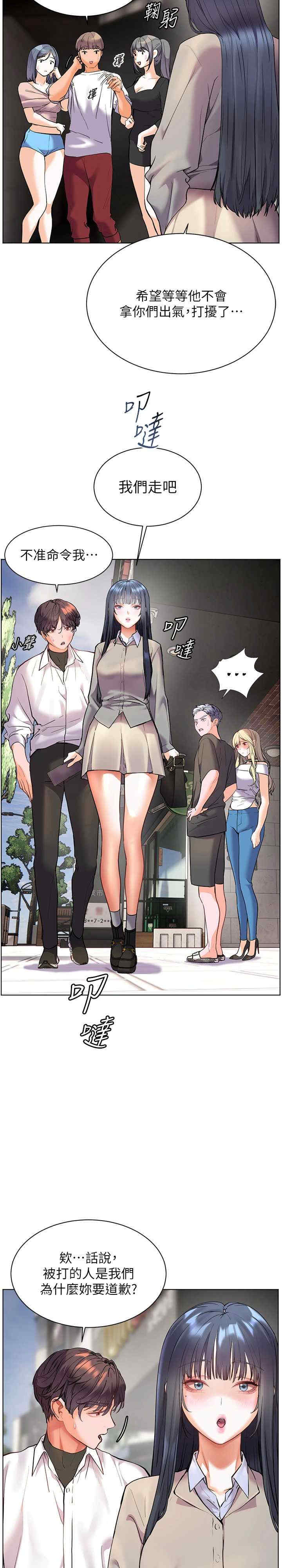 老师的亲密指导