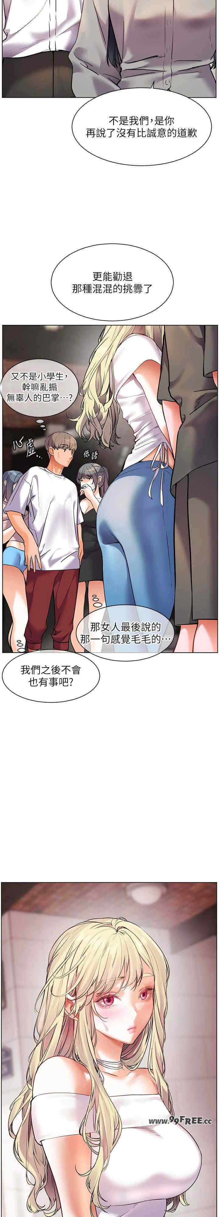 老师的亲密指导