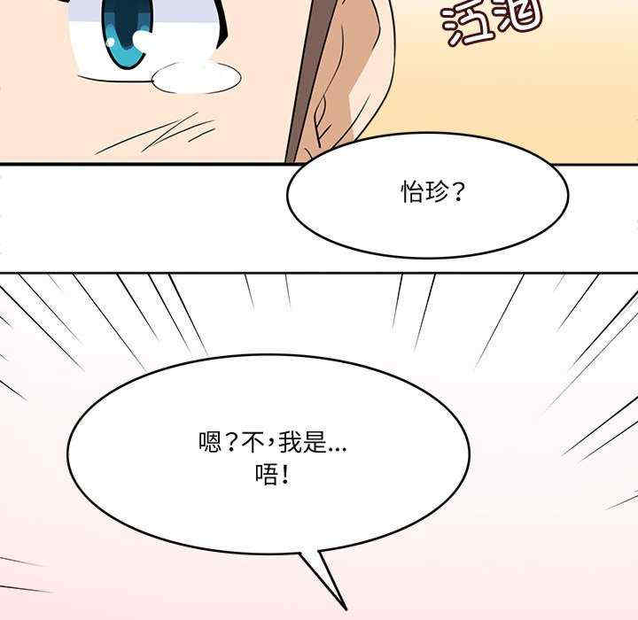 回到过去爱上你