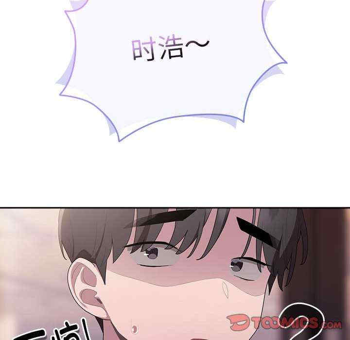 大企业里的小秘密/在大企业当废柴