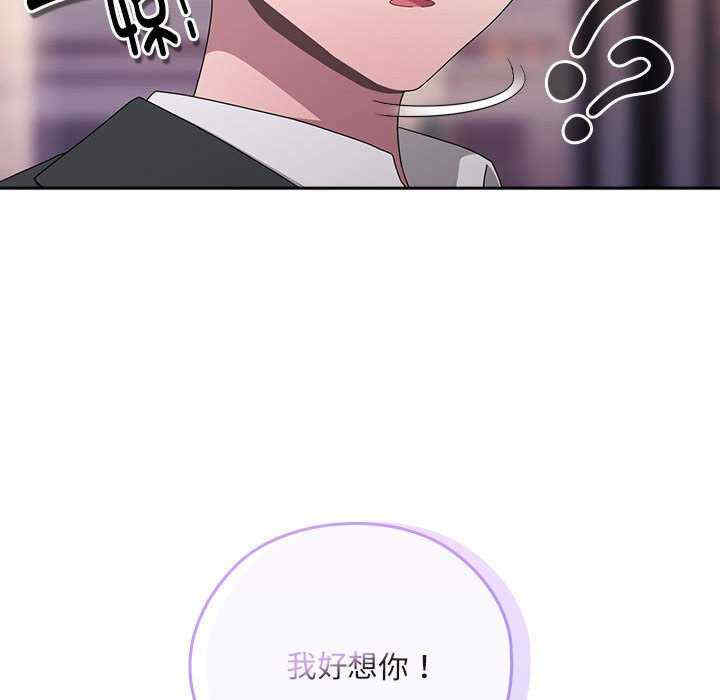 大企业里的小秘密/在大企业当废柴