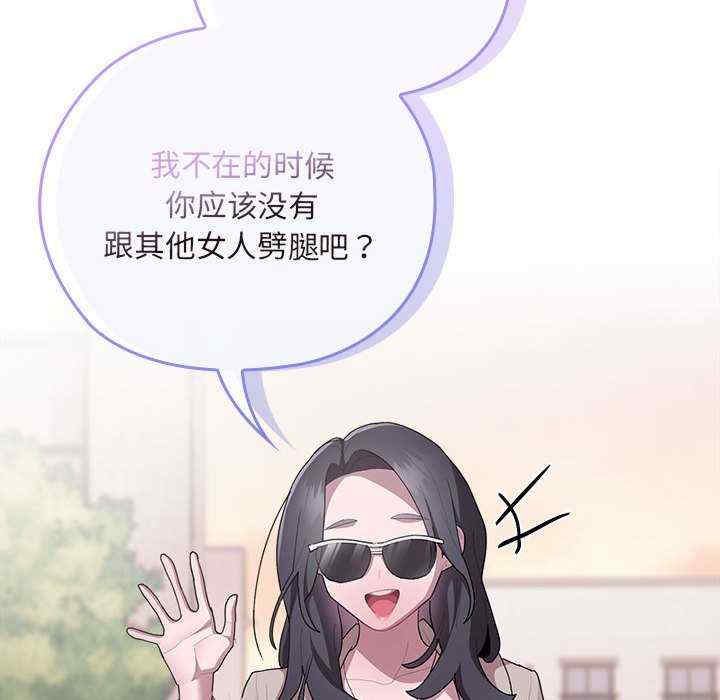 大企业里的小秘密/在大企业当废柴