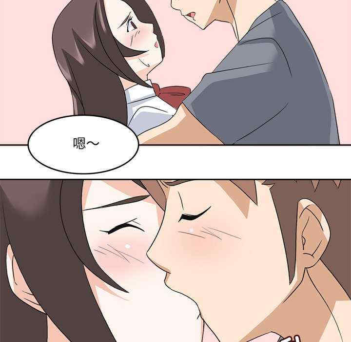 回到过去爱上你