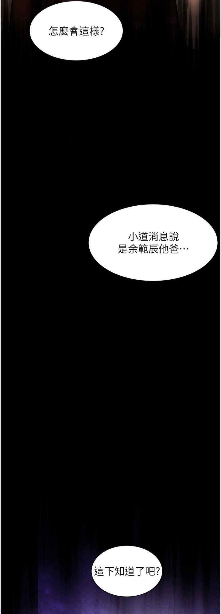 老师的亲密指导