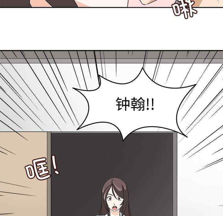 回到过去爱上你