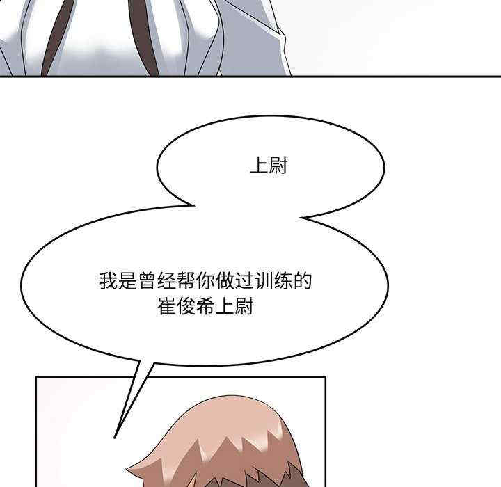 回到过去爱上你