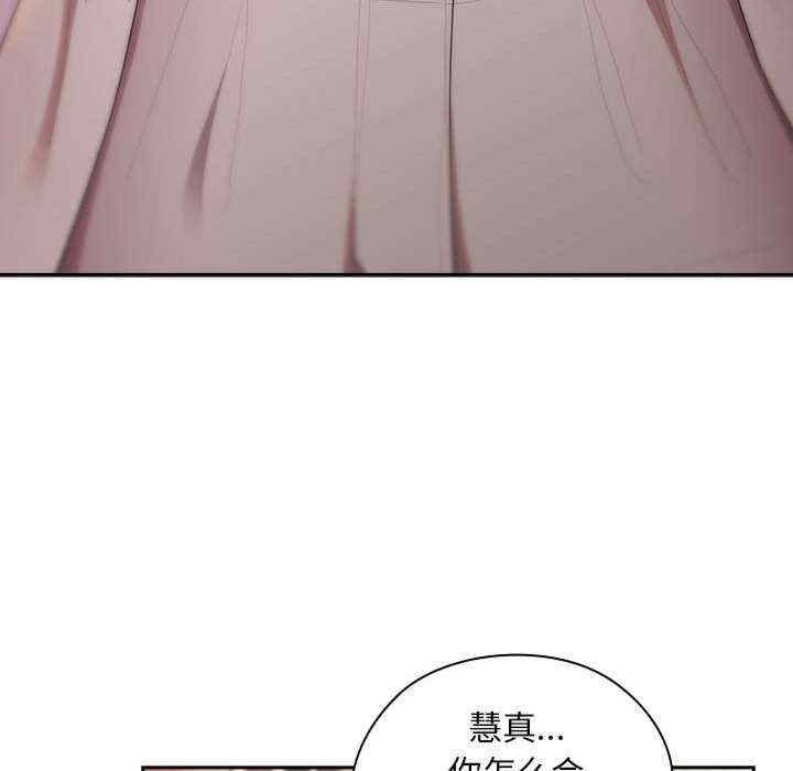 大企业里的小秘密/在大企业当废柴