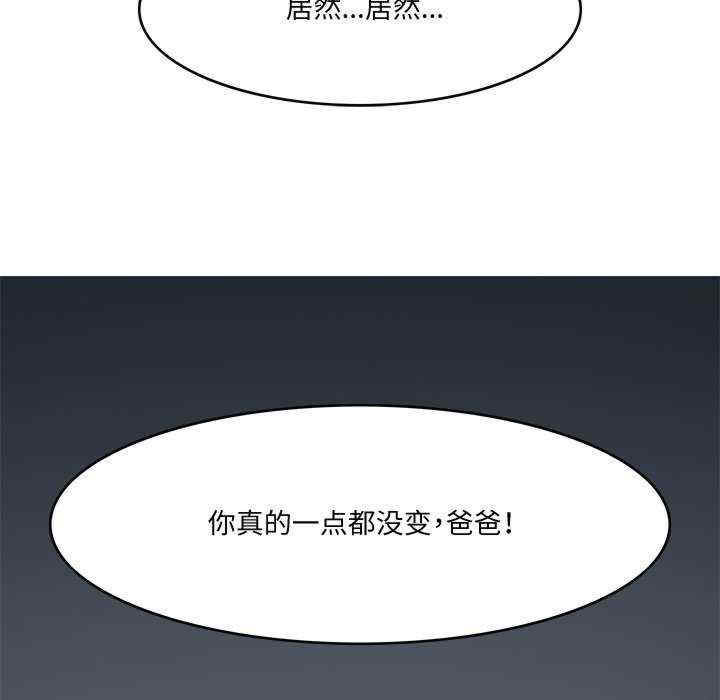 回到过去爱上你