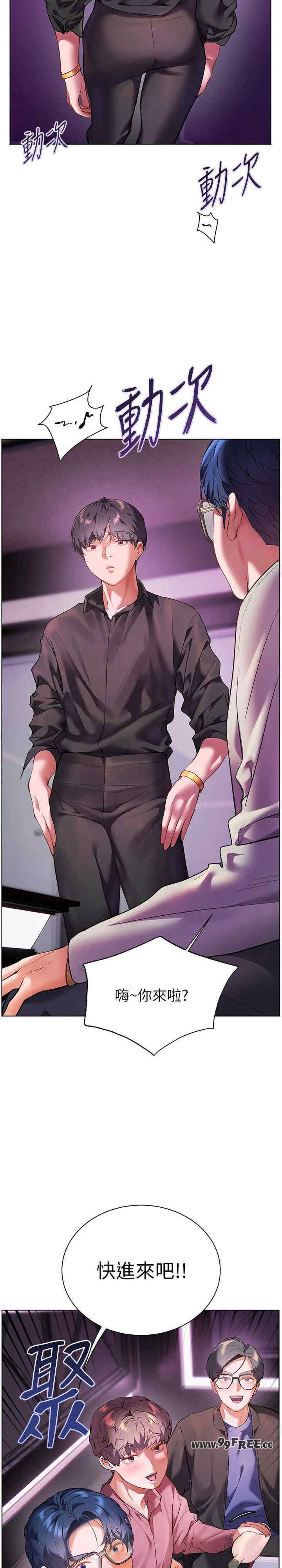 老师的亲密指导