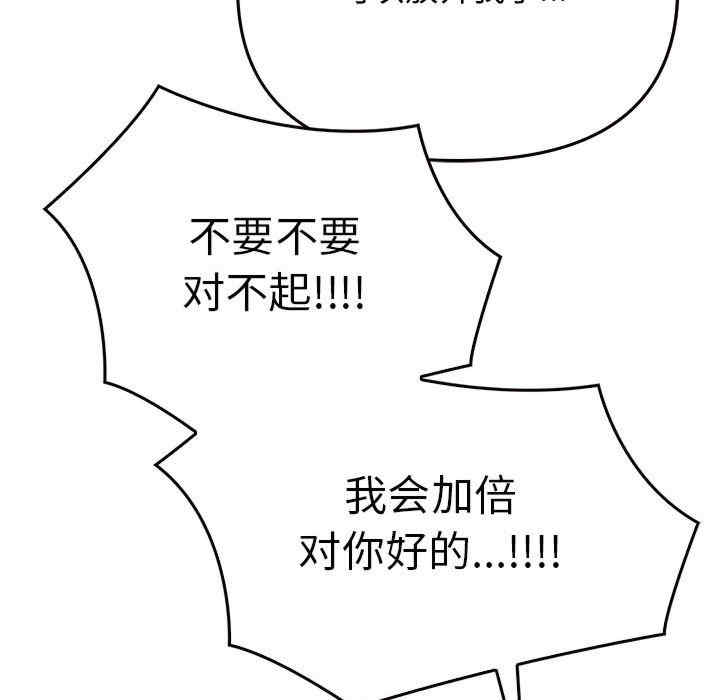 其实很喜欢/其实我很喜欢你