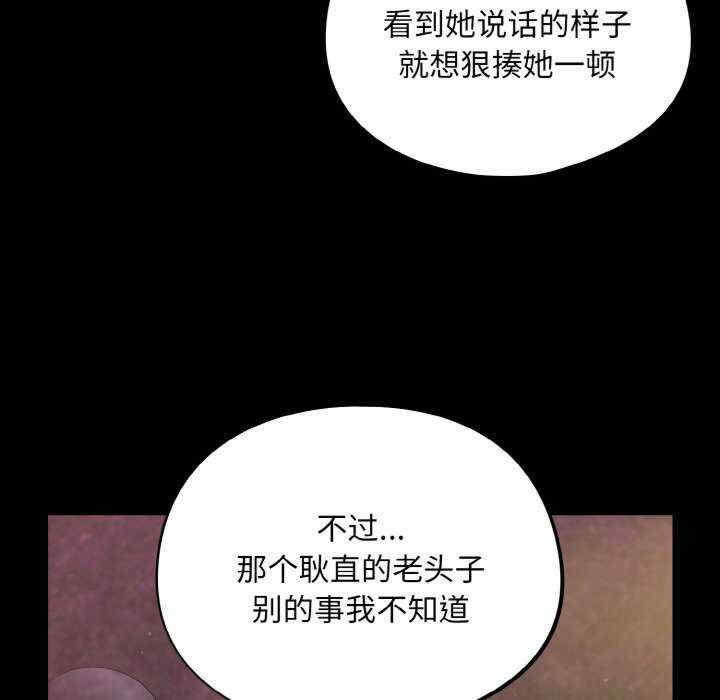 傻瓜病毒/傻傻病毒
