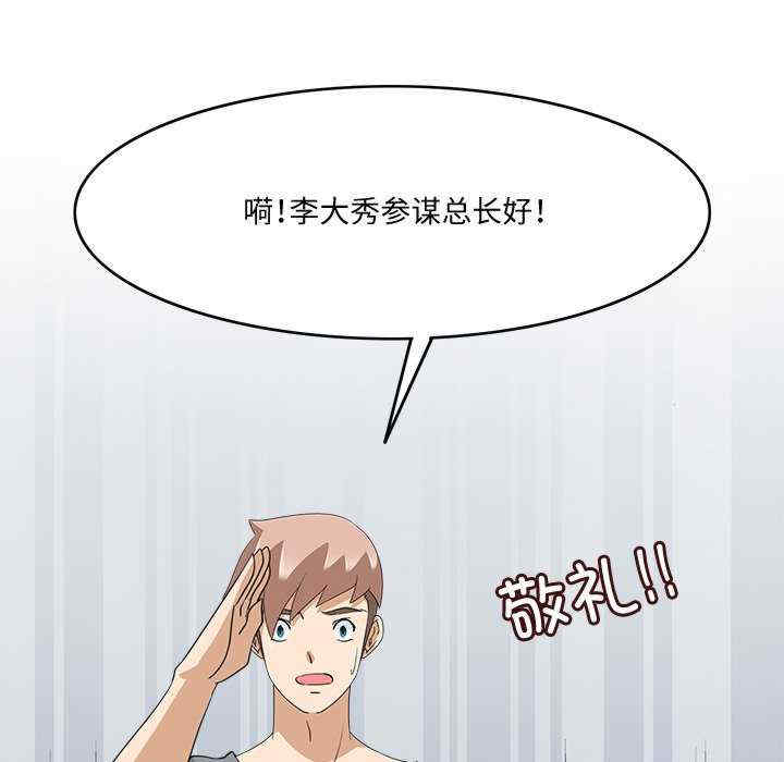 回到过去爱上你