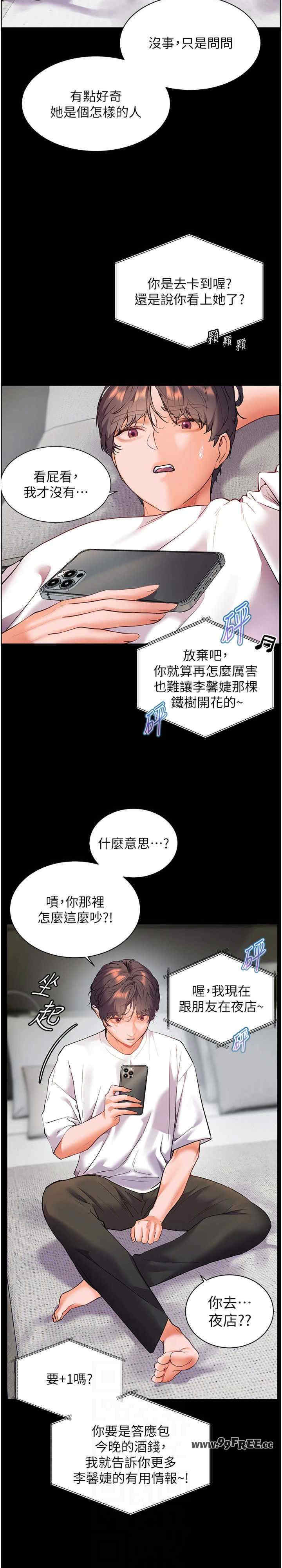 老师的亲密指导