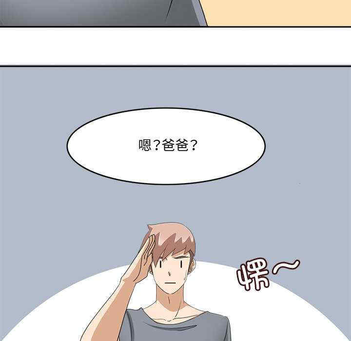 回到过去爱上你