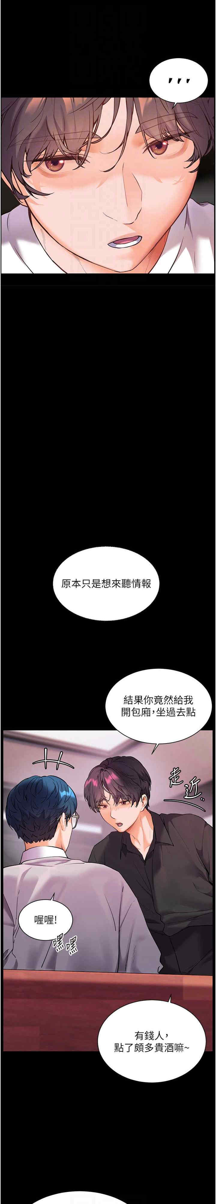 老师的亲密指导