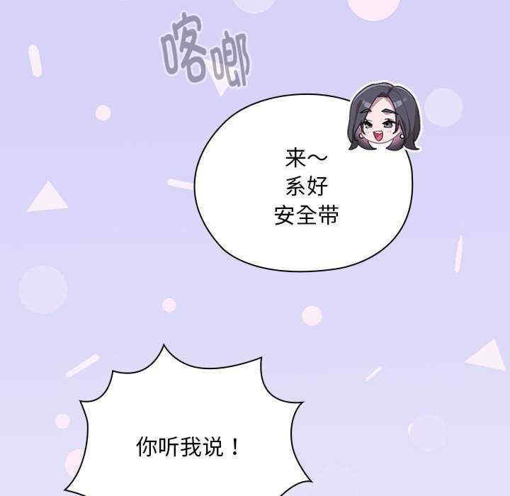 大企业里的小秘密/在大企业当废柴